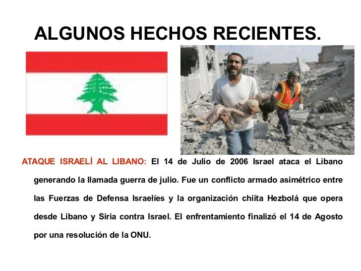 Resultado de imagen para 22 DE JULIO 2006 ISRAEL