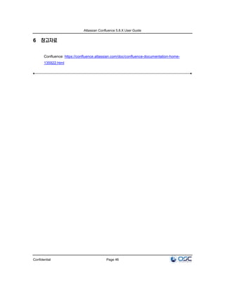 [오픈소스컨설팅] Atlassian Confluence User Guide Part-1 | PDF