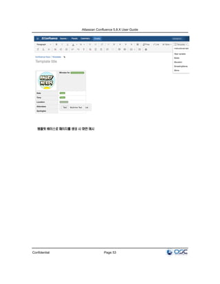 Atlassian Confluence 5.8.X User Guide
Confidential Page 53
템플릿 베이스로 페이지를 생성 시 화면 예시
 