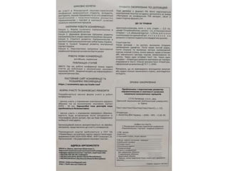 Міжнародна науково-практична конференція «Підприємництво і торгівля: тенденції розвитку»