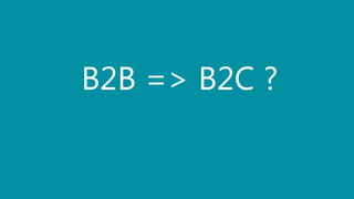 B2B => B2C ?
 