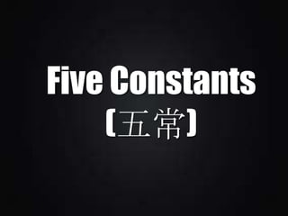 Five Constants
(五常)

 