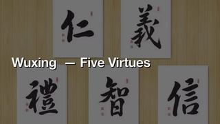 Wuxing — Five Virtues
 