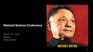 National Science Conference
March 18, 1978
Be
ij
ing
Deng Xiaping
80
 