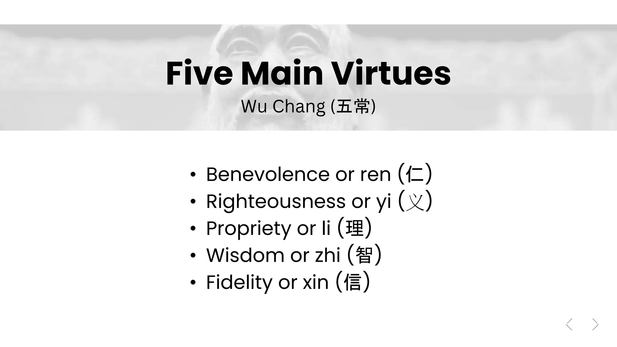Confucianism (Foundations of Education 1) | PPTX