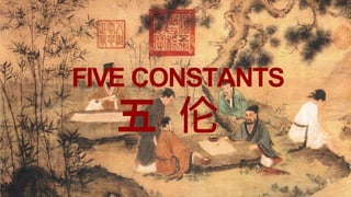 FIVE CONSTANTS
五 伦
 