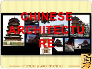 CHINESE
ARCHITECTU
    RE
                          1
 CULTURE & ARCHITECTURE
 