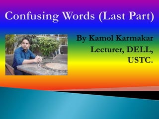 By Kamol Karmakar
Lecturer, DELL,
USTC.
 