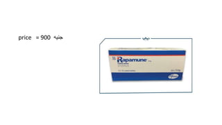 price = 900 ‫جنيه‬
 