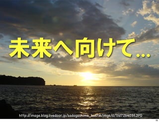 http://image.blog.livedoor.jp/sadogashima_hustle/imgs/d/7/d72b403f.JPG
                                                   ...