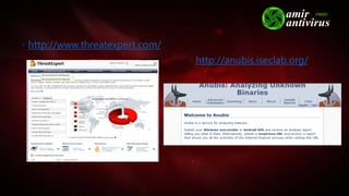 • http://www.threatexpert.com/
• http://anubis.iseclab.org/
 