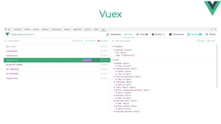 Vuex
 