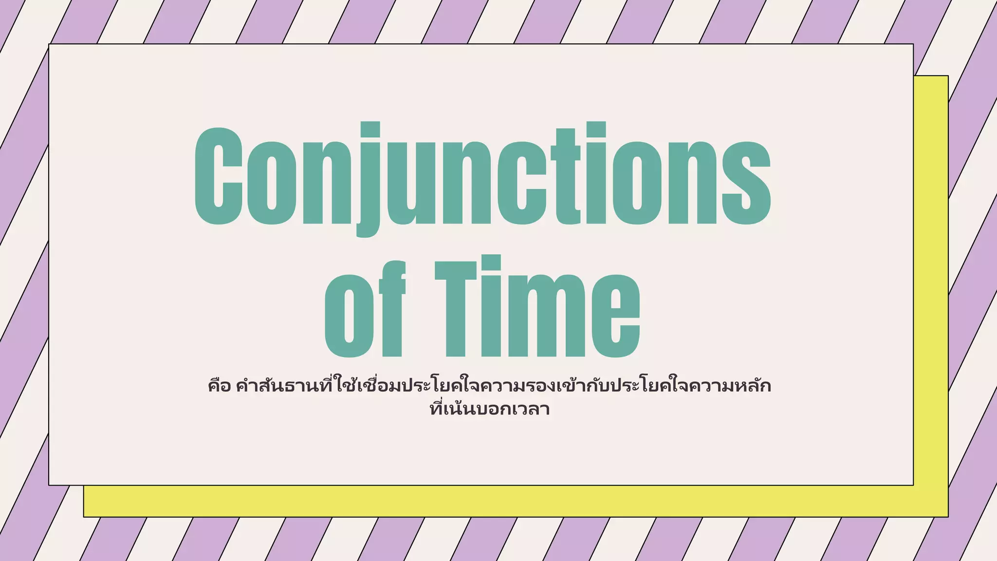 Timed Conjunctions Conjunction of time.pptx