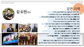 강연 이력
 