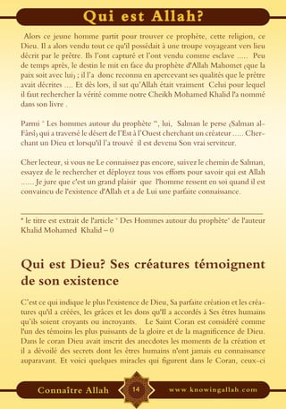 Connaitre Allah