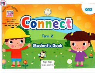 Connect english-school-books-kg2-2nd-term-khawagah-2019