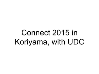 Connect 2015 in
Koriyama, with UDC
 