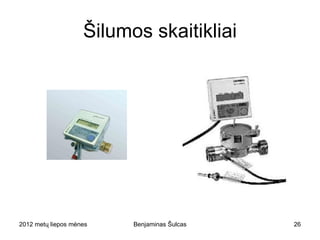 Šilumos skaitikliai




2012 metų liepos mėnesio 3 diena   Benjaminas Šulcas   26
 