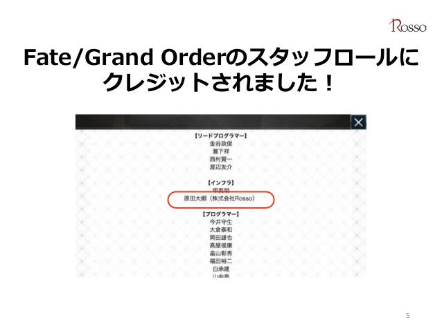 今からでも間に合う インフラ自動化超入門 渋谷