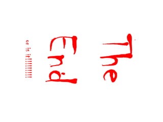 The
Endorisit!!!!!!!!!
 