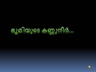 Conscientisation | PPT