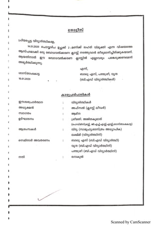 Conscientization | PDF