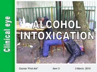 Course “First Aid” Item 3 3 March, 2015
 