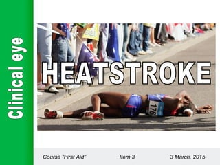 Course “First Aid” Item 3 3 March, 2015
 