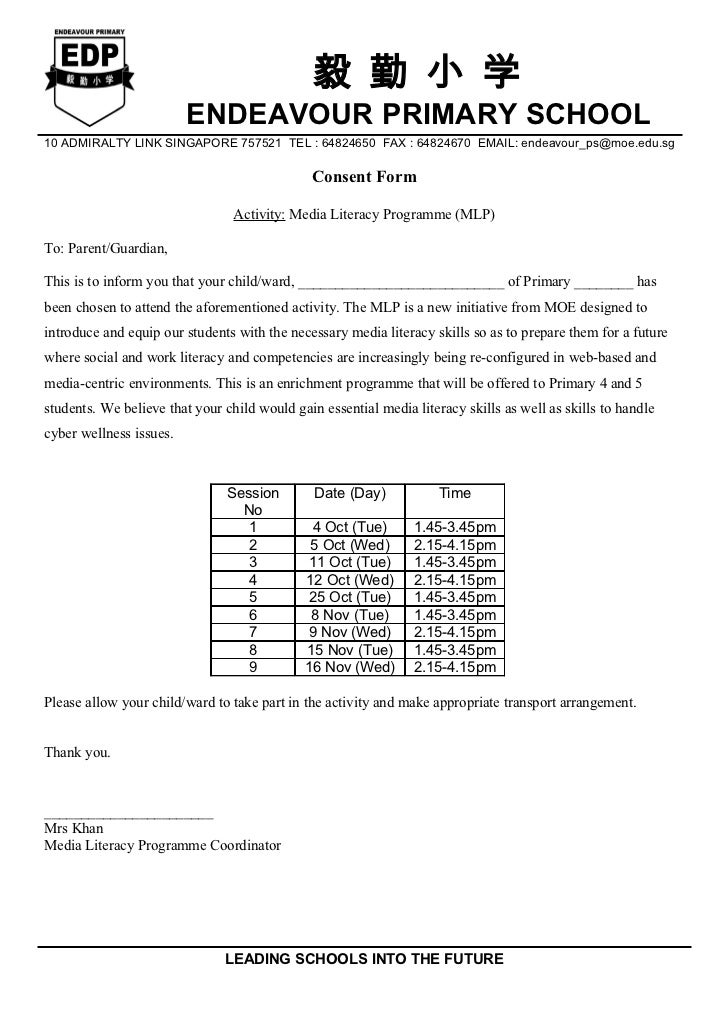consent letter format for school consent form mlp consent letter format for school consent form mlp