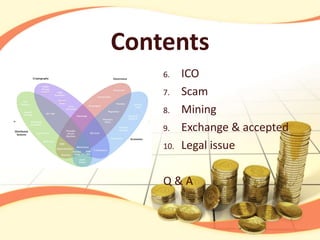 Contents
6. ICO
7. Scam
8. Mining
9. Exchange & accepted
10. Legal issue
Q & A
 