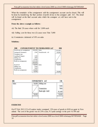 Consignment account | DOCX