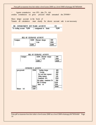 Consignment account | DOCX