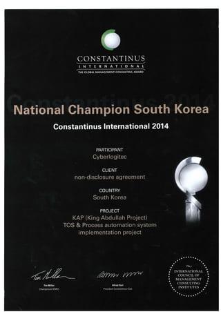 Constantinus award CyberLogitec_KAP Project