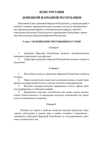 Const dnr | PDF