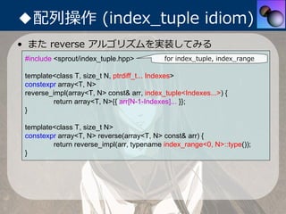 中3女子でもわかる constexpr | PDF