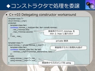 中3女子でもわかる constexpr | PDF