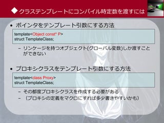 中3女子が狂える本当に気持ちのいい constexpr | PDF