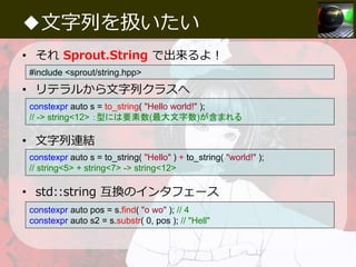 Constexpr 中3女子テクニック | PDF