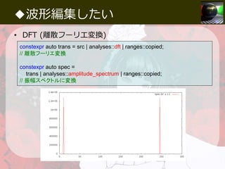 Constexpr 中3女子テクニック | PDF
