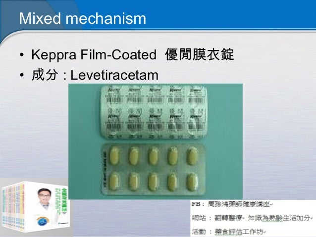 老人用藥 引發便秘的藥物