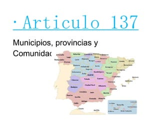 ·Articulo 137 Municipios, provincias y Comunidades Autónomas 