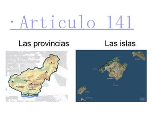 ·Articulo 141 Las provincias  Las islas 