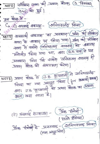 946)
<br>
NOTE 9491
<br>
(Dme)
<br>
 