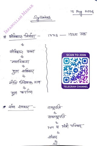 Sylabs
<br>
I5 Aug
226
<br>
15
<br>
SCAN TO JOIN
<br>
TELEGRAM CHANNEL
<br>
 