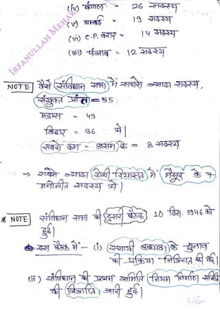 NDTE
<br>
NOTE
<br>
=
<br>
36
<br>
55
<br>
19 NET
<br>
10
<br>
 