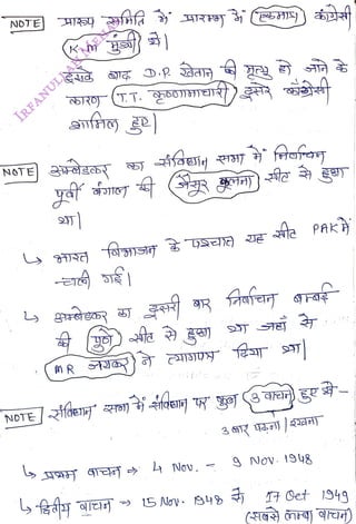 NOTE
<br>
K.m
<br>
NOTE scb
<br>
NOTE
<br>
fart
<br>
g)
<br>
)
<br>
9 Nov. 1948
<br>
H et 1949
<br>
 