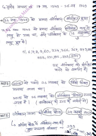 26
g.
1949) )
<br>
26 Nov.
<br>
NOTE
<br>
20)5
<br>
149
<br>
1 d9, 1949 -
26 Hq )949
<br>
(l6 SrT)
<br>
5 68,9,60, 324366, 36, 879,38O
<br>
e3, 39),92 ,393334)
<br>
299
<br>
195
<br>
 