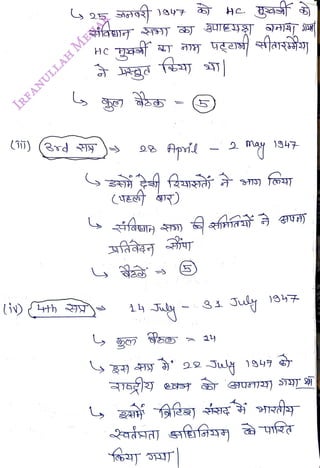(1) (3d
<br>
1947
<br>
fo
<br>
 