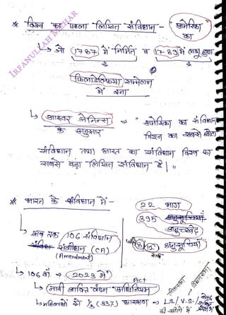 R)
<br>
fisoafos0
<br>
E -
<br>
(Amendment)
<br>
262
<br>
22
<br>
(395
<br>
Act
<br>
bueansn (93%) 4410
le/V.s-9
<br>
 