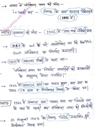 (199
<br>
NOTE
<br>
1993
<br>
)928
<br>
1895
<br>
1906) (I)
<br>
 